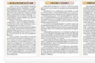 邮报：19名球员和前球员因脑损伤起诉英足总，后期可能涉及数百人